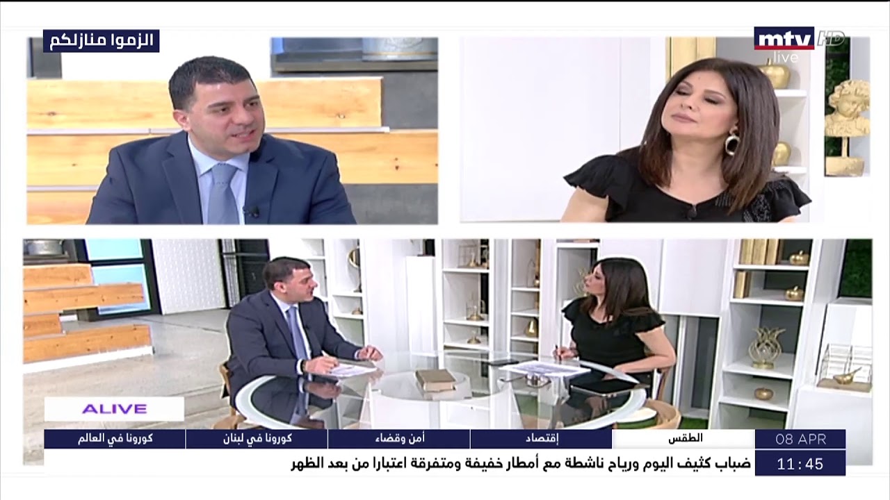 Sante - أمراض  البنكرياس