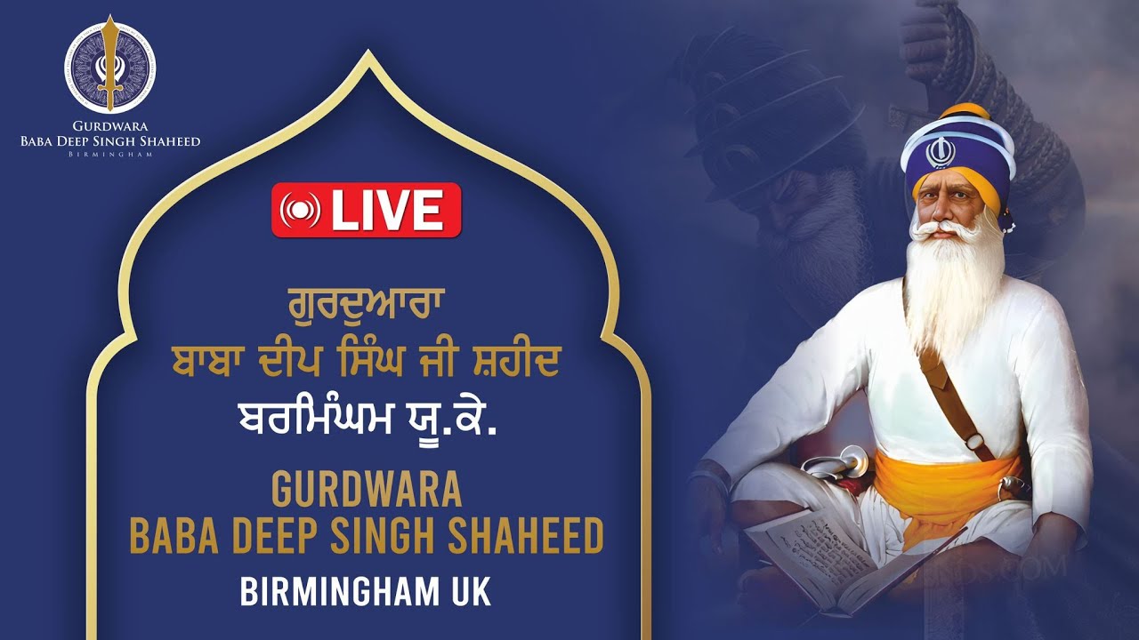 02/02/26 - Nitnem - Baba Deep Singh Ji Shaheed Gurdwara - Handsworth - U.K. Live Stream