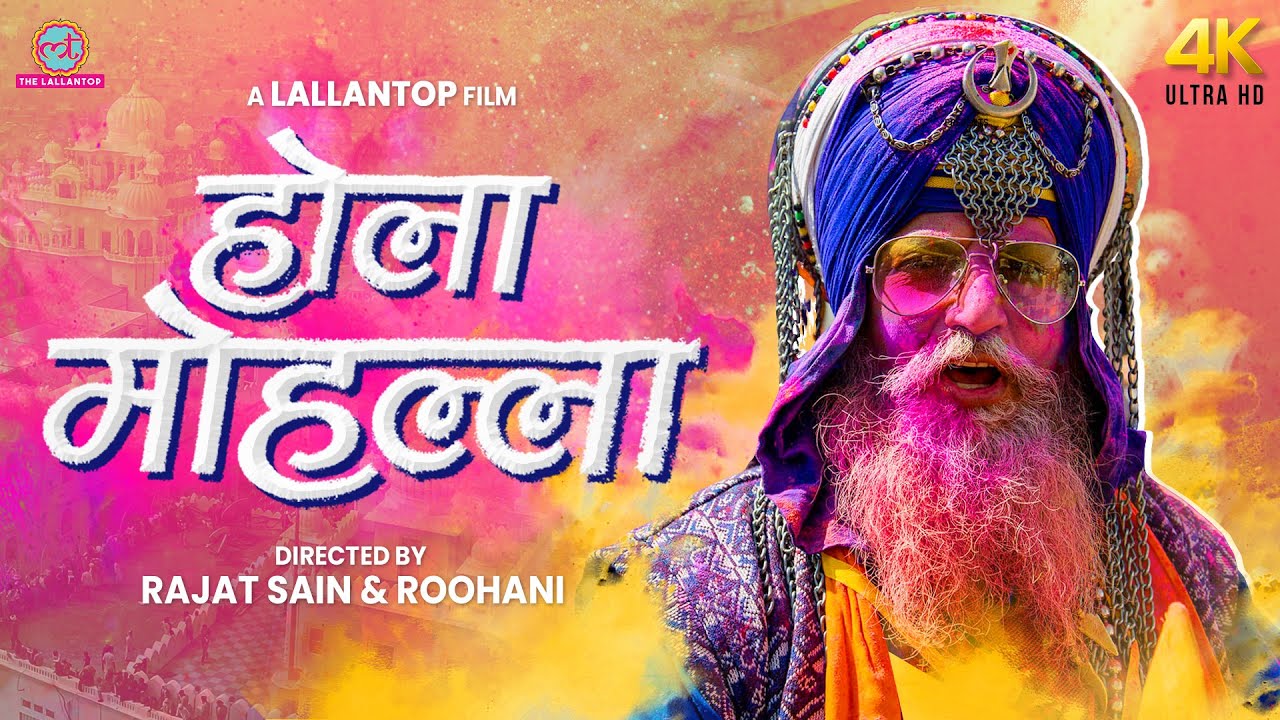 Hola Mohalla Anandpur Sahib Documentary 4K | Holi Festival | Sikh | Rajat Sain & Roohani | LT FIlms