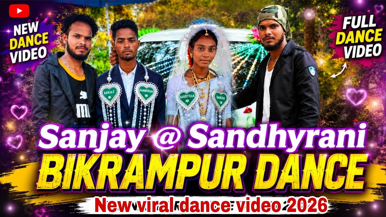 Soura married dence //# full most married dence™bikrampur village //##//like #comment & subscribe.pz