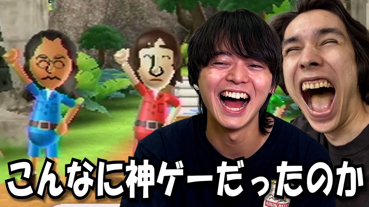不登校が初めて友達とやる「Wii Party」。こんなに神ゲーだったのか...