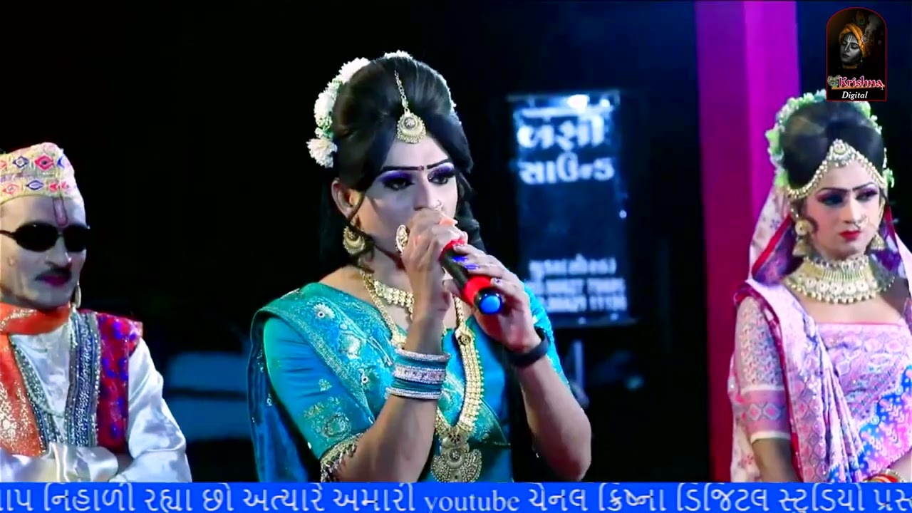લન્ગગીત  સૂડા સોરઠ ||lgngit suda sorth ramamndal
