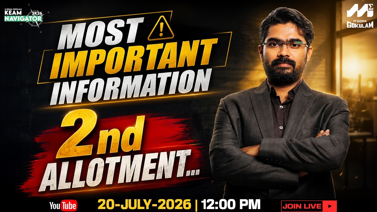 🚨 KEAM 2026 2nd Allotment | MOST IMPORTANT Updates & Instructions | Don't Miss This LIVE ! | MSG