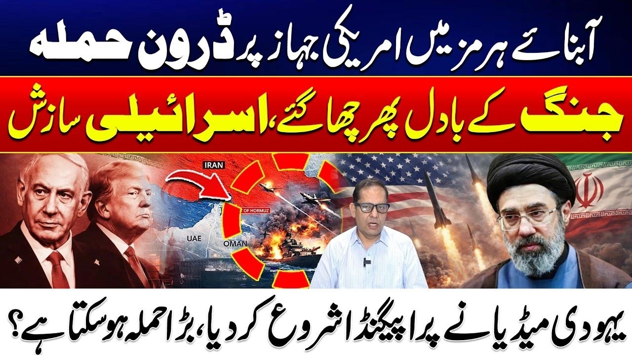 Pakistan-Iran Energy Deal: Cheap Oil & Gas Finally Coming to Pakistan? | City 41