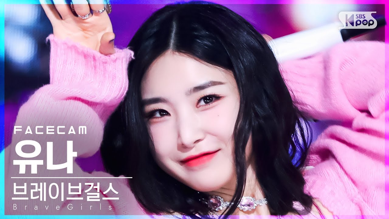 [페이스캠4K] 브레이브걸스 유나 'Thank You' (BraveGirls YUNA FaceCam)│@SBS Inkigayo_2022.03.27.
