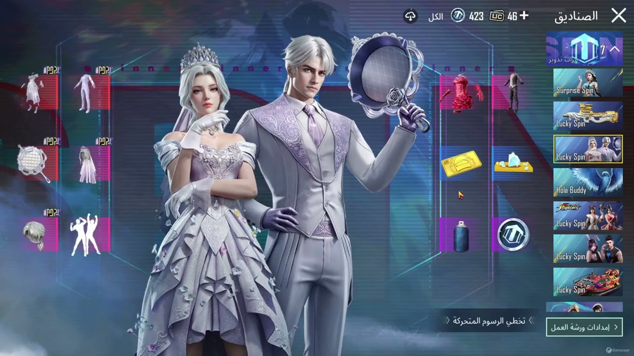 ببجي فتح صناديق  ! شوفوا حظي اليوم  ! pubg 🎉 ببجي موبايل PUBGMOBILE