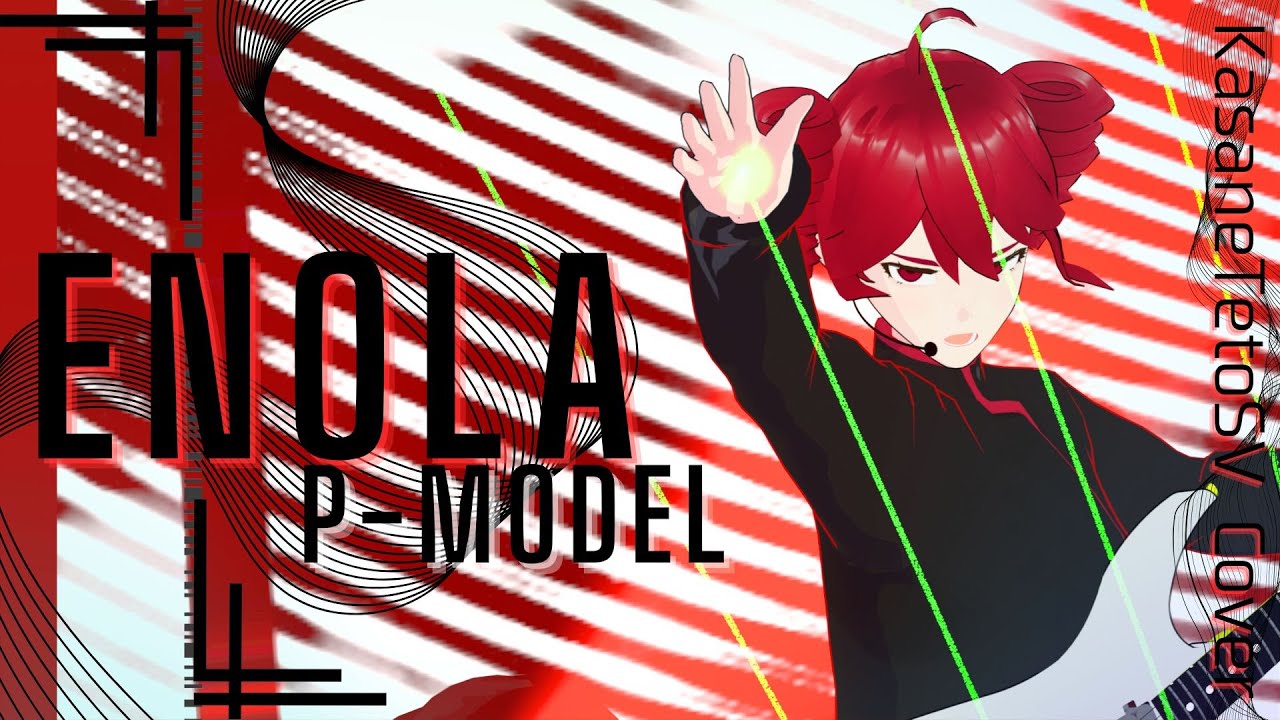 【平沢進/P-MODEL】ENOLA/重音テトSV【cover】