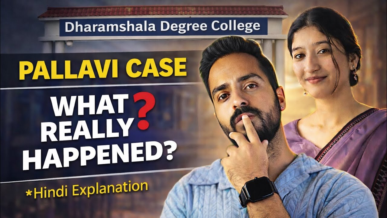 Pallavi Dharamshala Degree College Explained Case in Hindi || Vikal Here