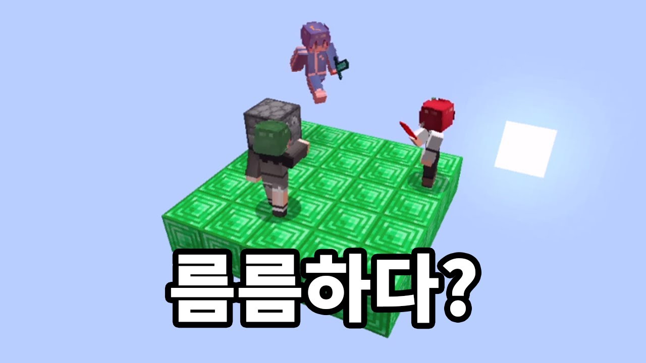 북한어까지 동원된 막장 끝말잇기ㅋㅋㅋ [마인크래프트]