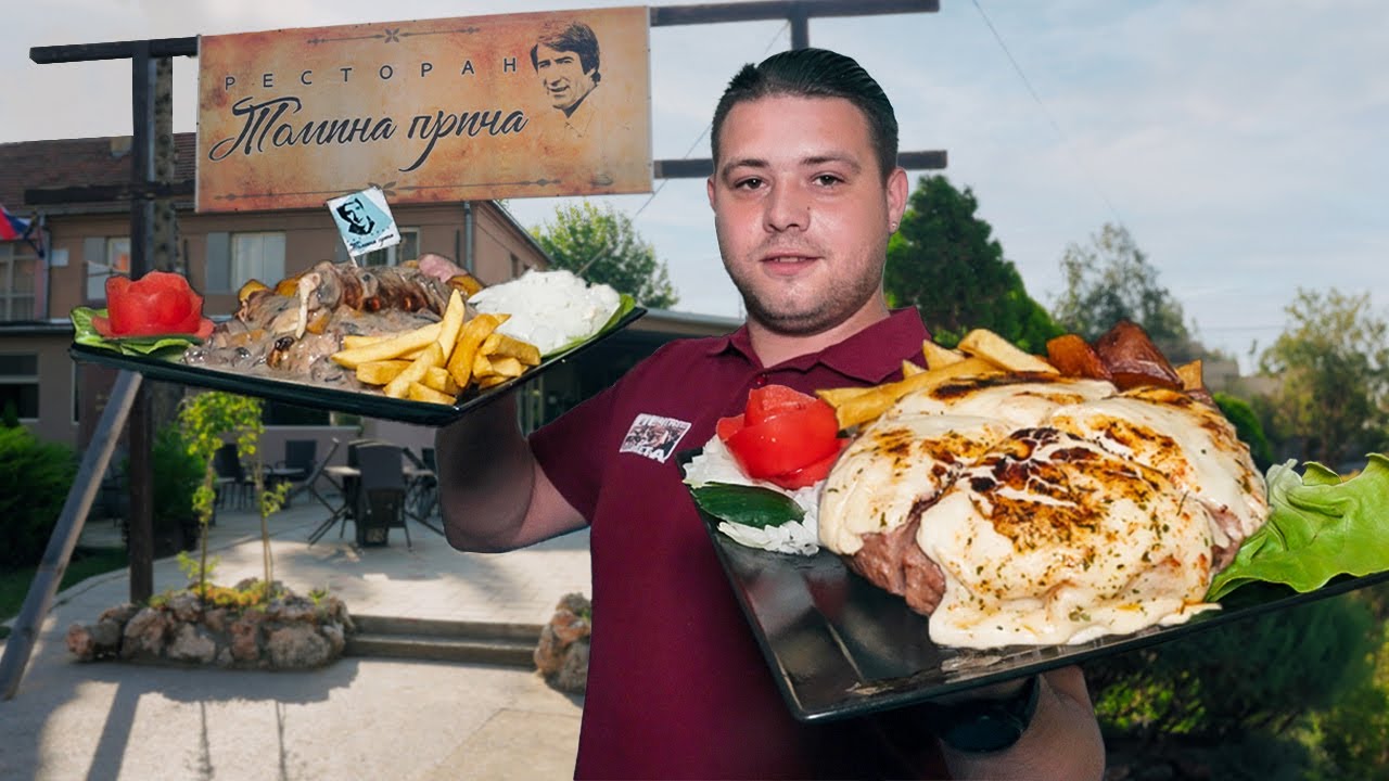 ТАК МЫ ДЕЛАЕМ БАРБЕКЮ НА ЮГЕ СЕРБИИ!