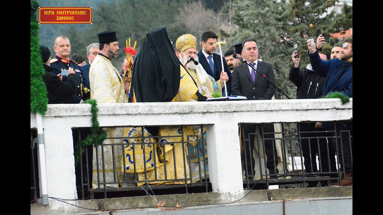 2026-01-06Ο Αγιασμός των υδάτων επί τη εορτή των Θεοφανείων, στον ποταμό Κόσυνθο της Ξάνθης