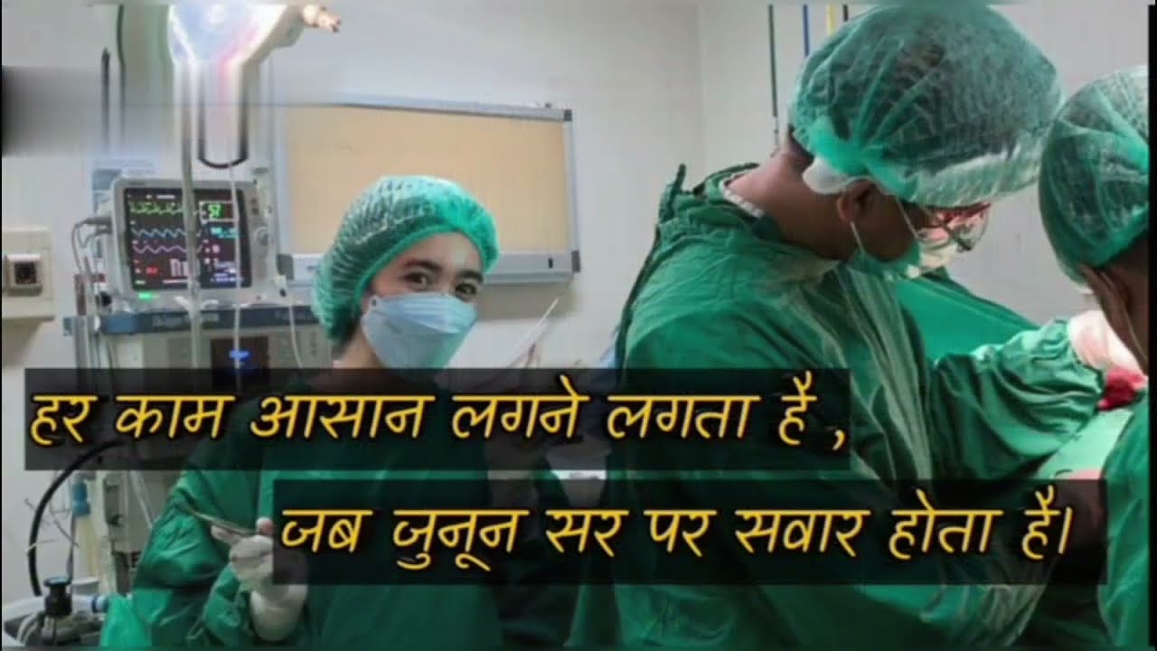 Мотивация Aiims || Статус доктора || Мотивационное видео Neet #Aiims