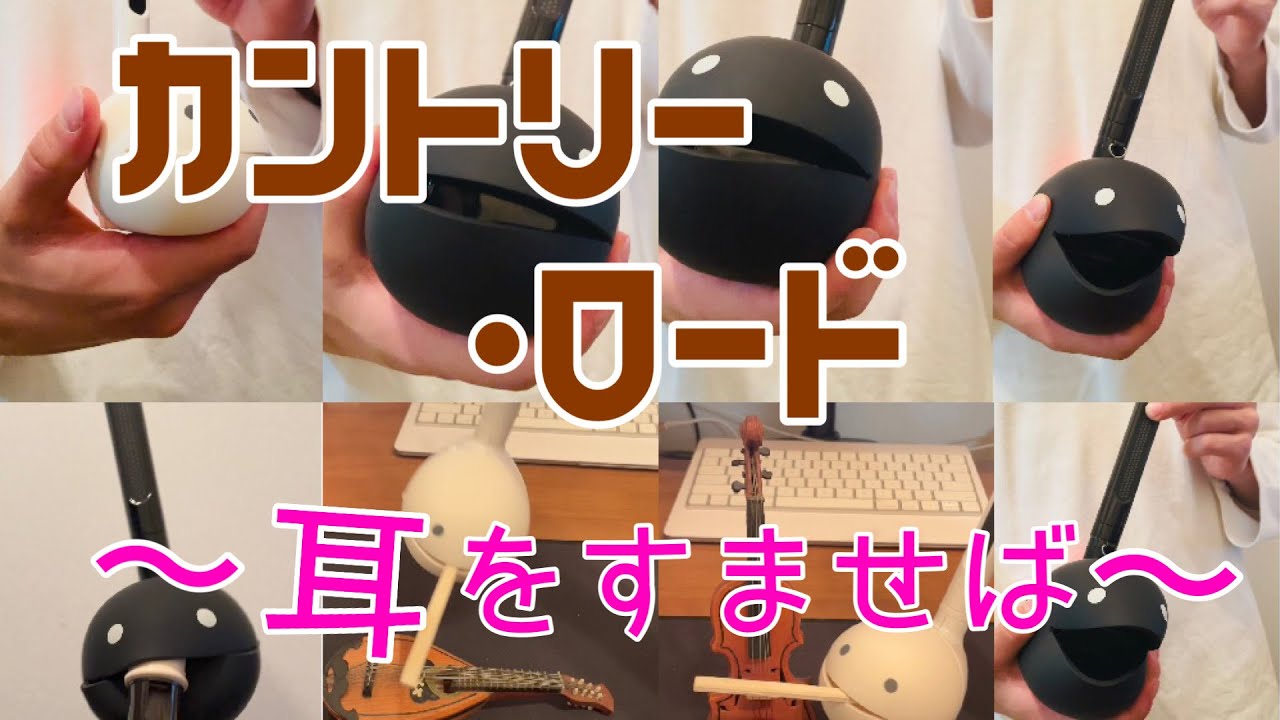 【オタマトーン】で　耳をすませば　のアノ有名なシーン再現してみた　　　　　　　　　　　Whisper of the Heart