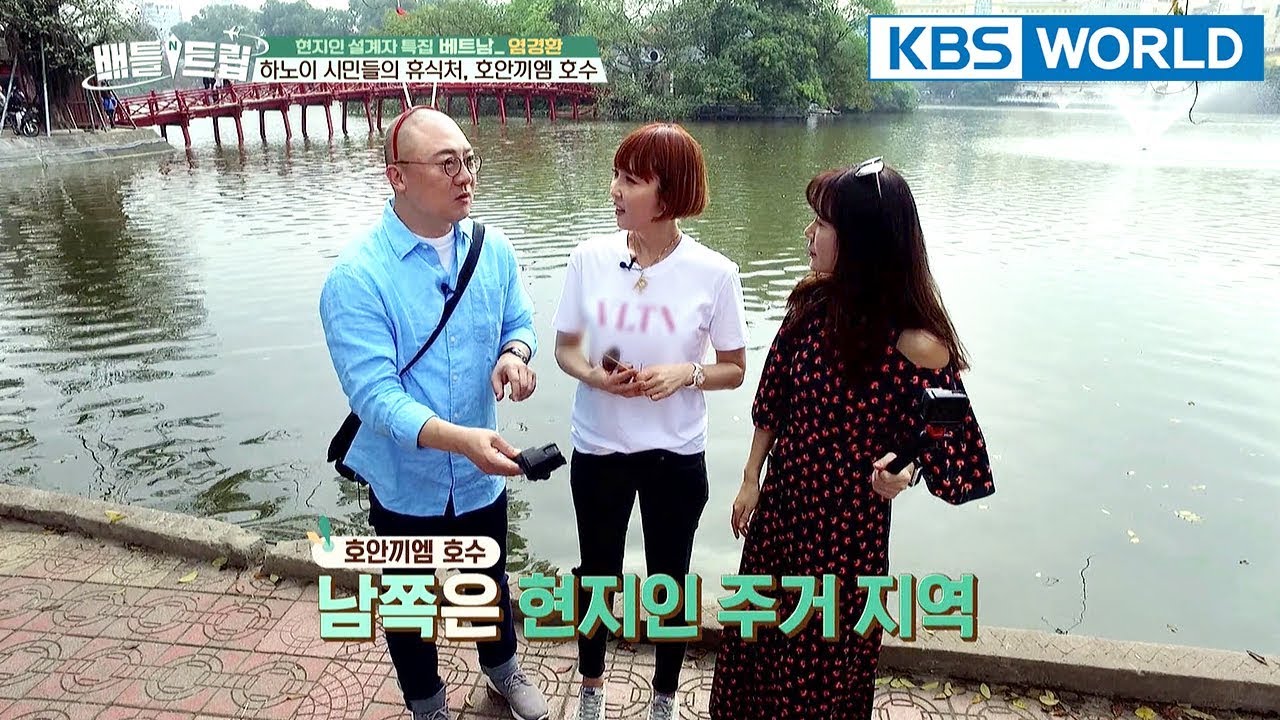 Hoan Kiem Lake is the busiest place in Hanoi!  [Battle Trip/2018.04.15]