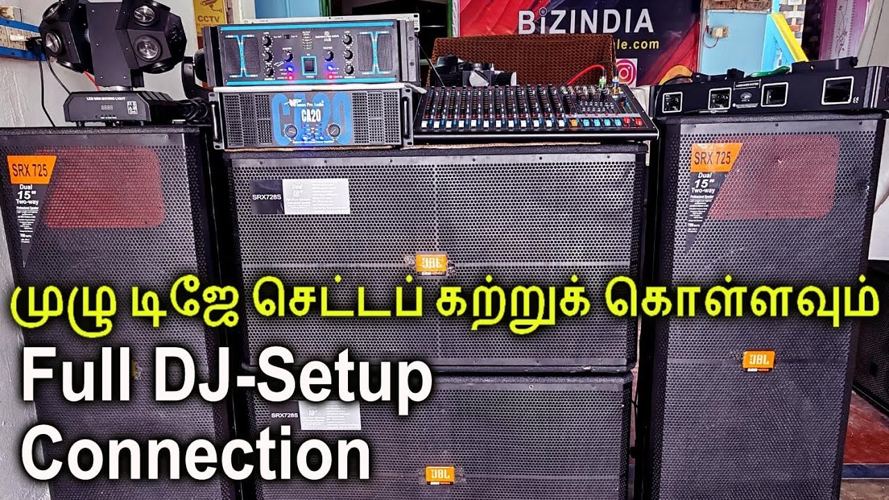 Изучите полное подключение DJ-установки 🇮🇳🙏🇮🇳 Обзор полной установки DJ-установки от BiZINDIA