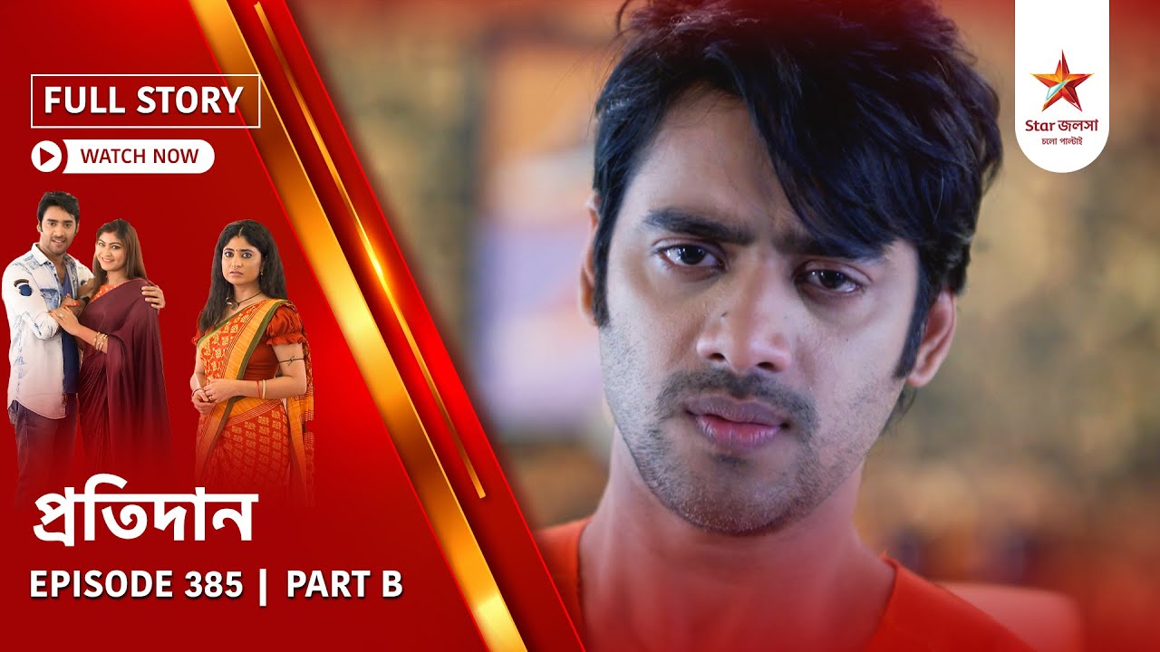 Full Story | Pratidaan | Episode 385 | Part B