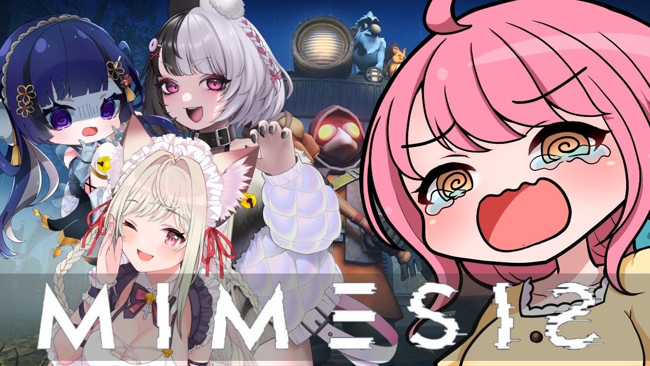 【 MIMESIS / ミメシス 】偽物が…いる！？？！！？心理ホラーゲーム開幕！！！【 お絵描きVtuber 七海仁美　ｗ/高坂めぐみ 春霞みぃな 美南まよ 】