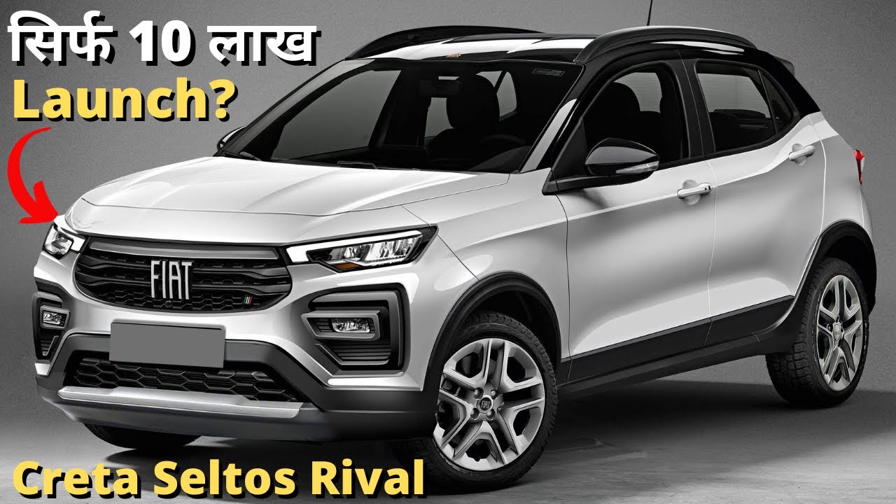 New FIAT Progetto 363 Mid Size SUV Unveil Globally | Interior Exterior Launch Date Price in India