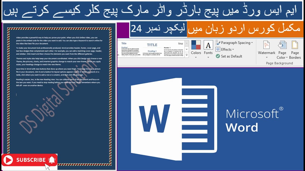 How to do page border watermark page color in MS Word Lecture #24