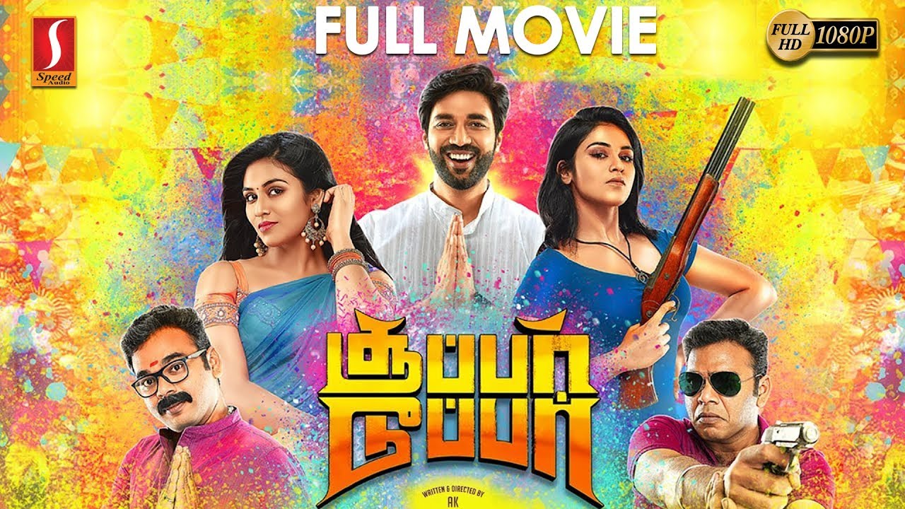 Super Duper Tamil Full Movie | Dhruva | Indhuja | Shah Ra