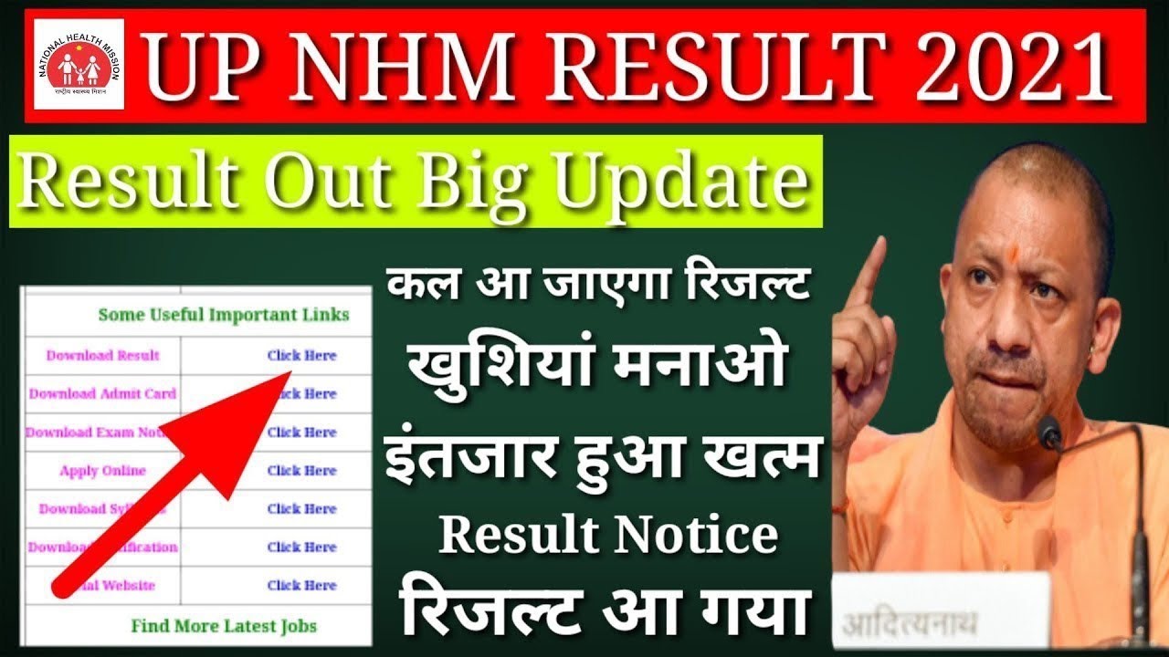 Up Nhm Result Declared 2021// Up Nhm 2700 + 1400 Result  !! Up Nhm Cutt Off  !!  Up Nhm Result