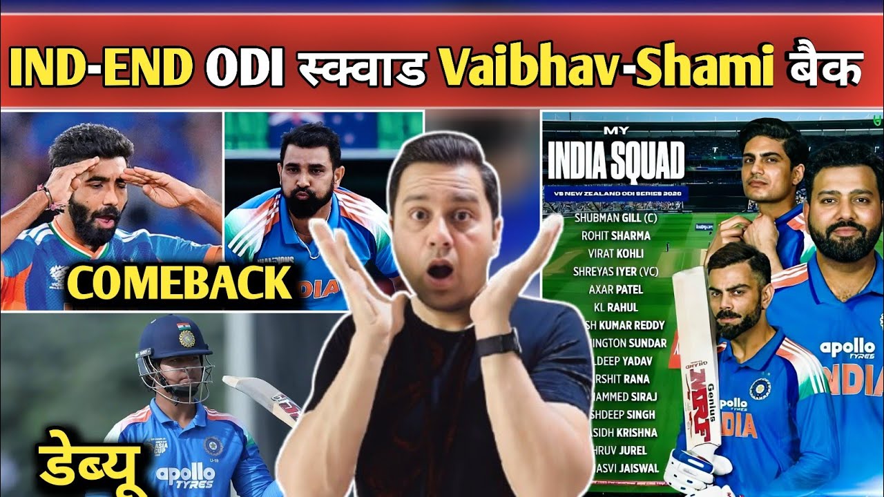 IND vs ENG ODI Squad 2026 | Vaibhav Suryavanshi & Shami Comeback | Team India vs England