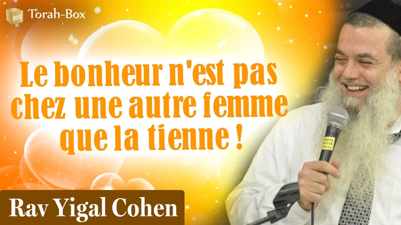 Le bonheur n'est pas chez une autre femme que la tienne ! (Rav Yigal Cohen)