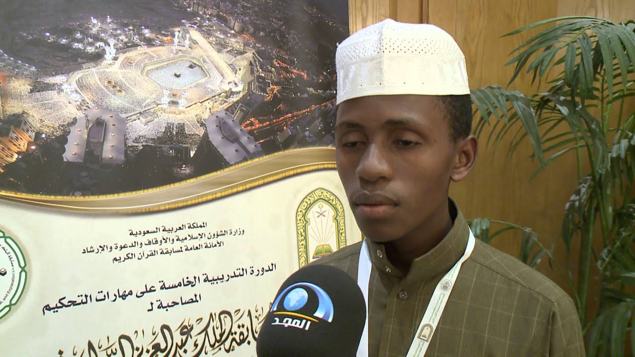 تقرير عن مسابقة الملك عبدالعزيز الدولية لعام 1436 هـ - التصفيات الأولية