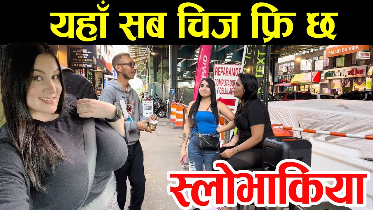 जानुभन्दा पहिले एकपटक हेर्नुहोला || Amazing Facts About Slovakia in  Nepali