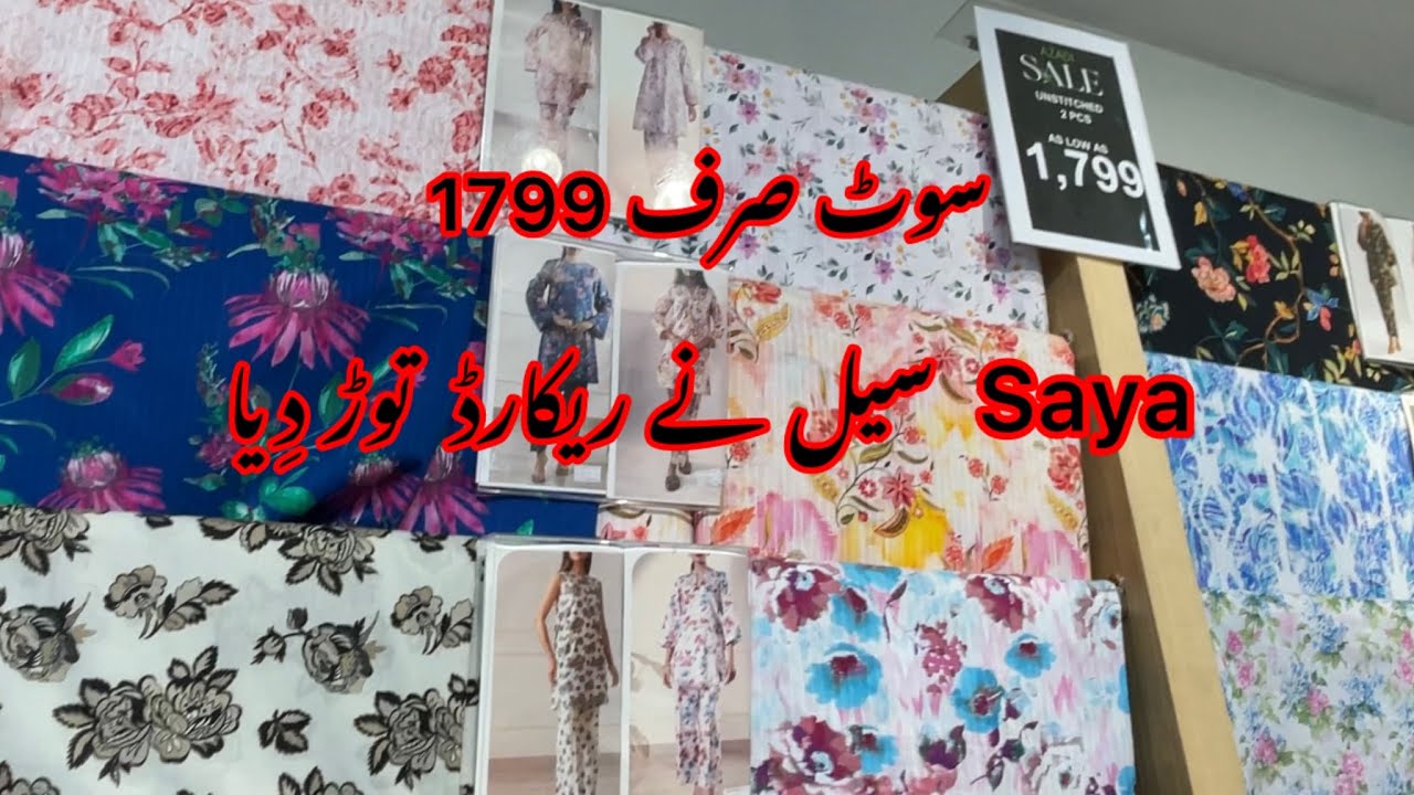 Saya Azadi sale | saya summer sale 2025|@Offersinside786 @AllINONEAllINONEamazing @humnasgram 