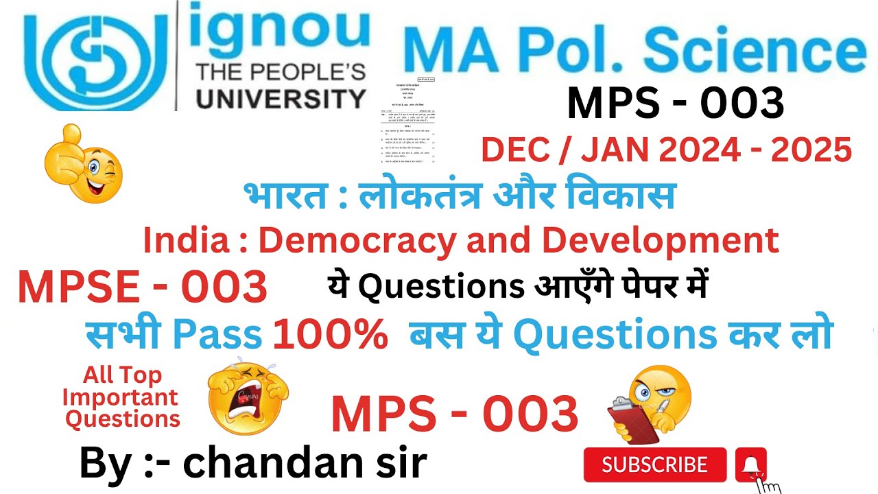 MPS 003 all important questions jan 2025 भारत : लोकतंत्र और विकास | India democracy and development