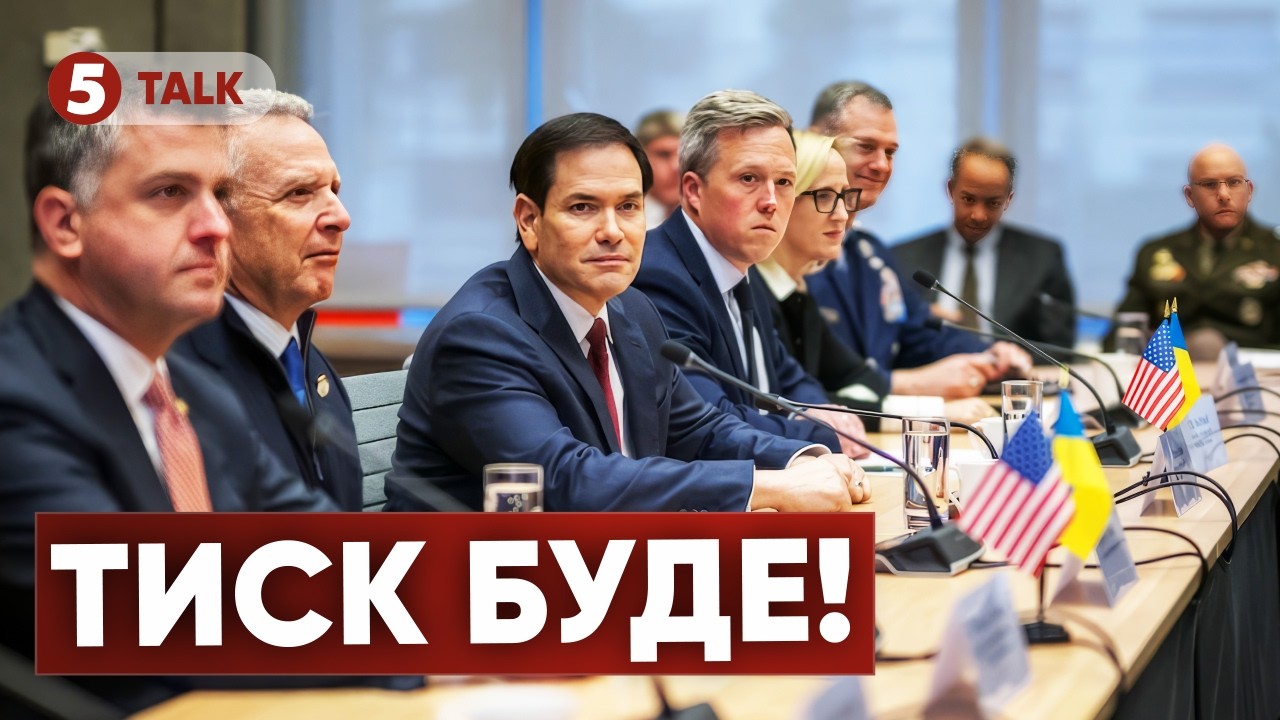 🔥ПЕРЕГОВОРИ ПІД BOГНЕМ🚀росія йде ва-банк перед зустріччю в Женеві