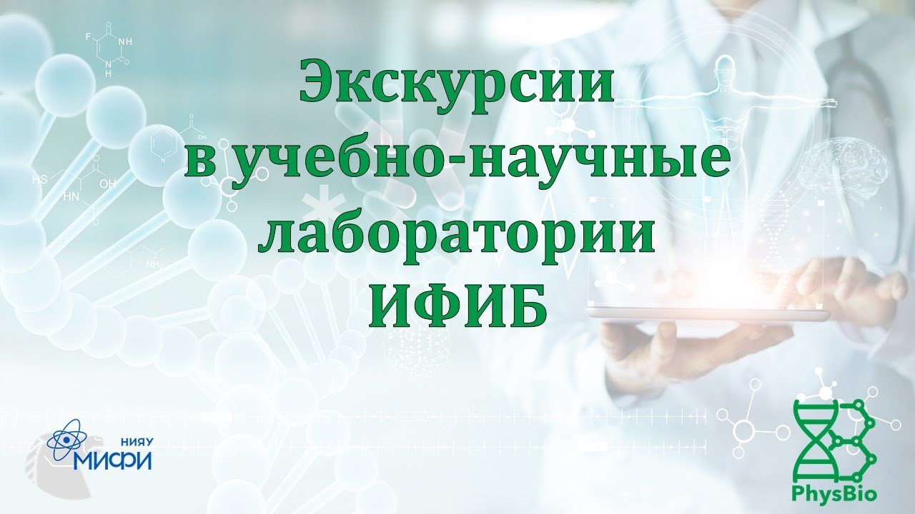 Виртуальные экскурсии