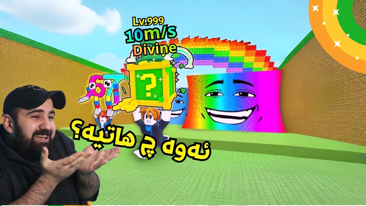 Escape tsunami (update) بزانین چی هاتووە خاڵی