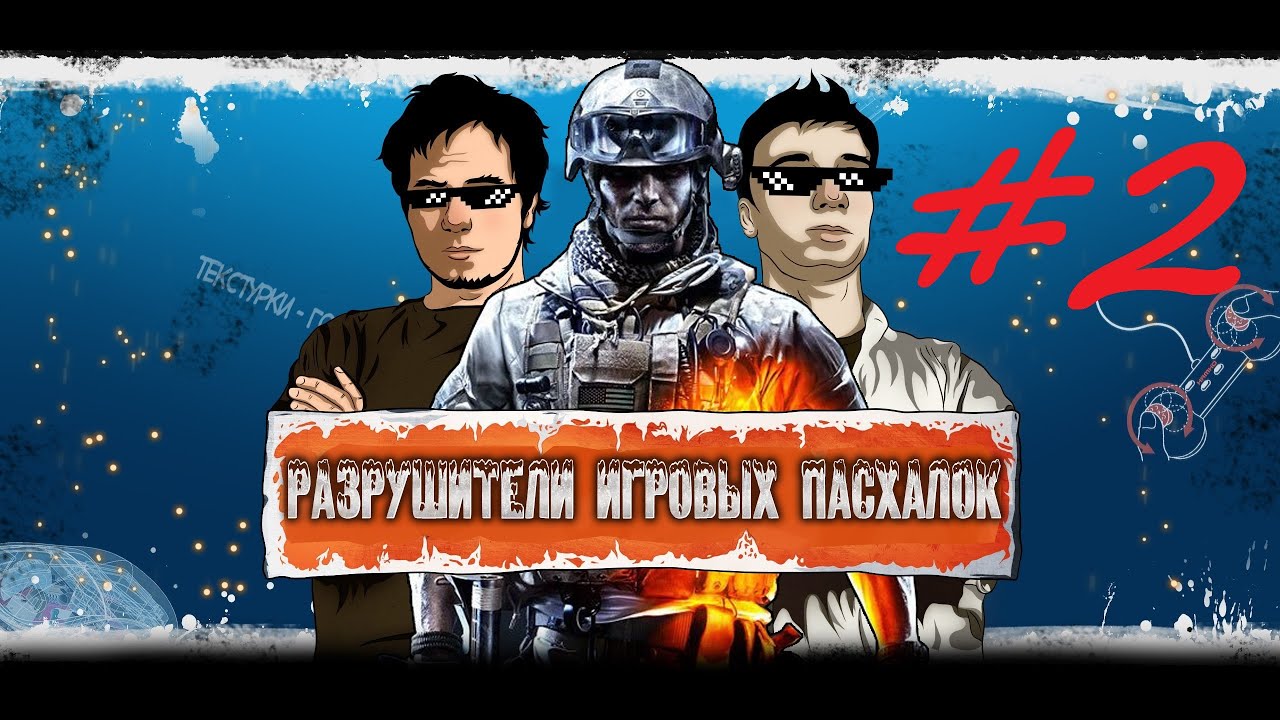 Risen 3 Titan Lords Пасхалки, секреты и отсылки (Easter Eggs) от Р.И.П (С комментариями)