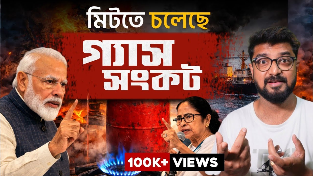  মাস্টার স্ট্রোক ভারতের! কীভাবে হল সমাধান? Kunal Bose 