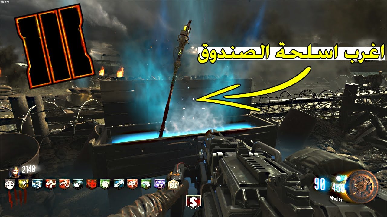 كستم ماب زومبي | أغرب ماب لعبته!! BO3