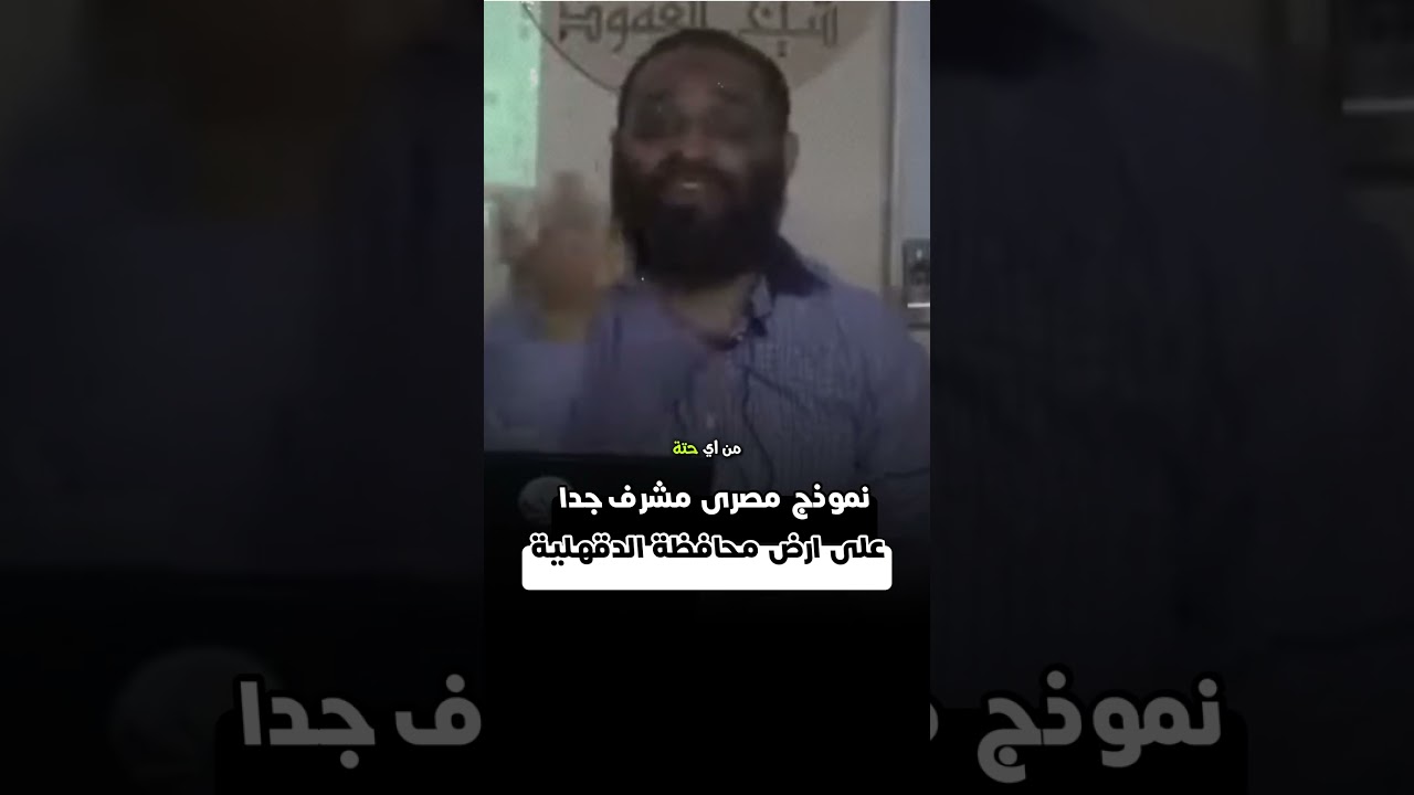 Яркий пример, созданный египетскими руками на египетской земле: деревня Тафахна аль-Ашраф в прови...