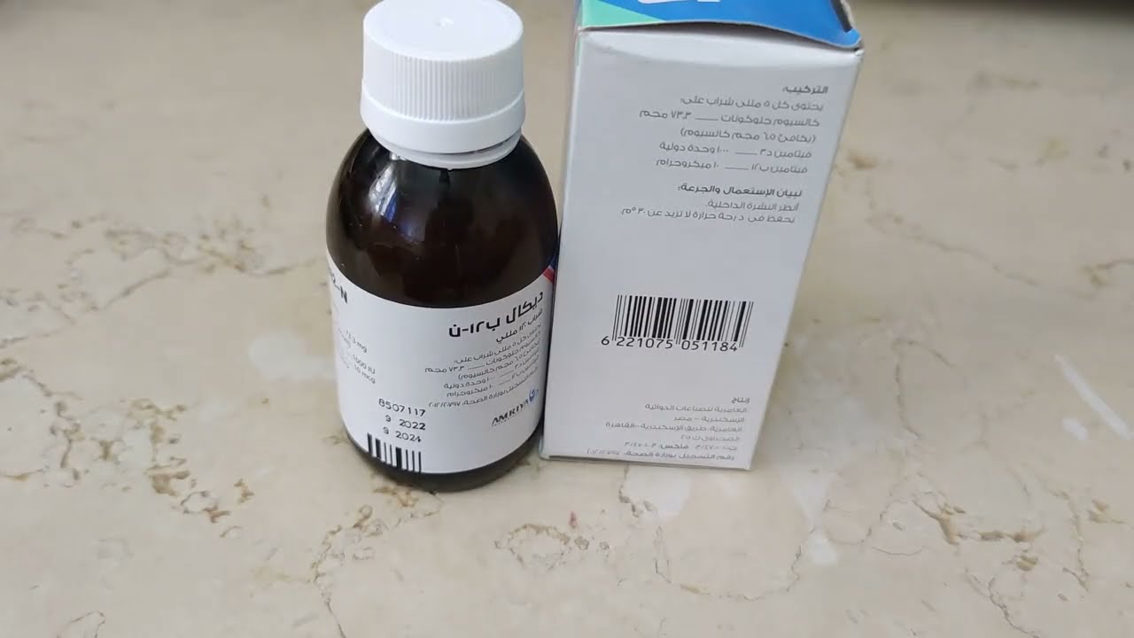 أفضل علاج لجميع ماشكل نقص الكالسيوم لطيور الزينه