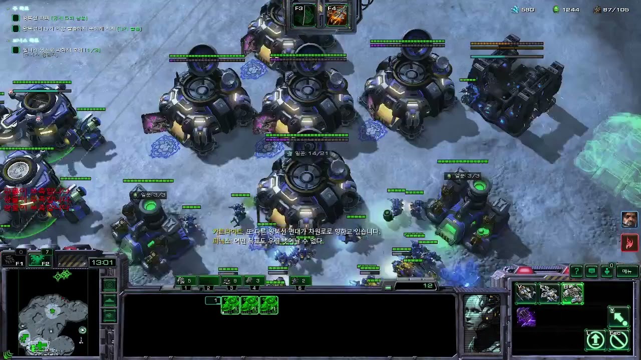 스타2협동전 레이너 공허의출격 솔플 sc2 co op void launch  solo play