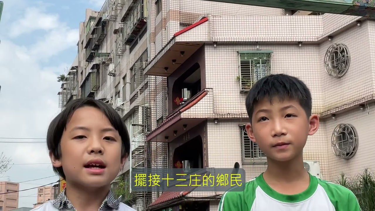 大墓公~牌坊