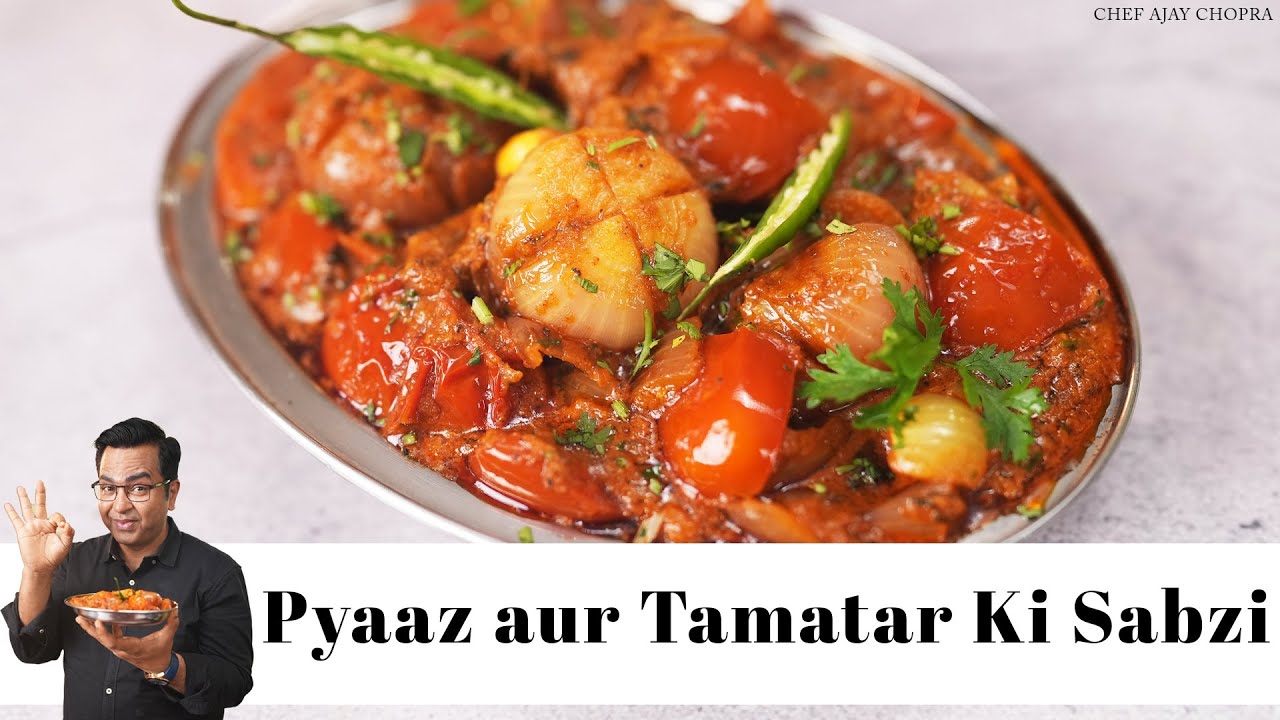 Pyaaz Aur Tamatar Ki Subzi | प्याज टमाटर की अनोखी आसान सब्जी | Chef Ajay Chopra