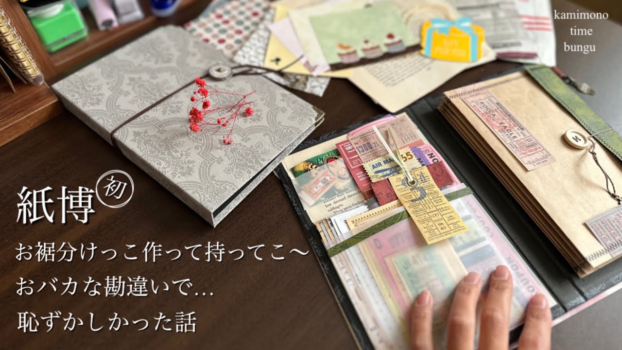 【お裾分けっこ】作っていく動画〜でも…私のお裾分けっこははじまりもしなかった話…本当バカだよな（笑）