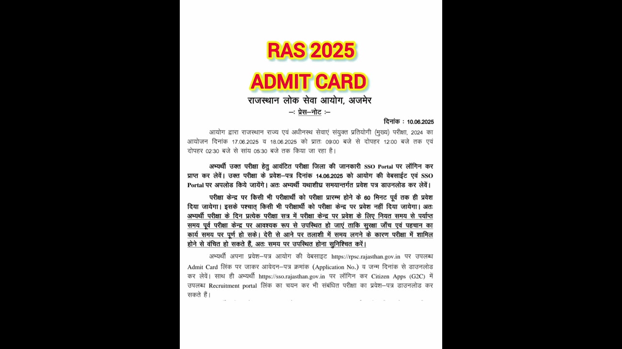 RAS ADMIT CARD || RAS EXAM DATE || RAS NOTIFICATION || RAS UPDATE TODAY || RAS NEWS TODAY  #rpsc