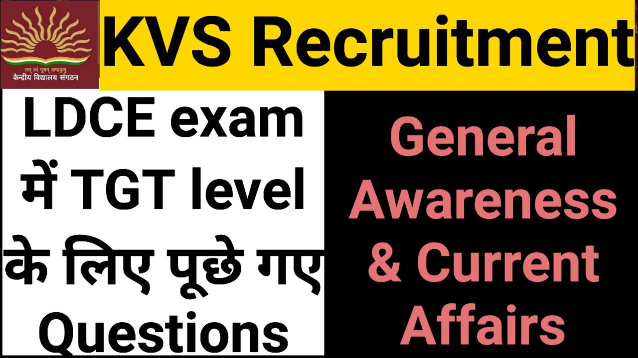 KVS LDCE exam for TGT. General Awareness and Current Affairs Questions. #kvs