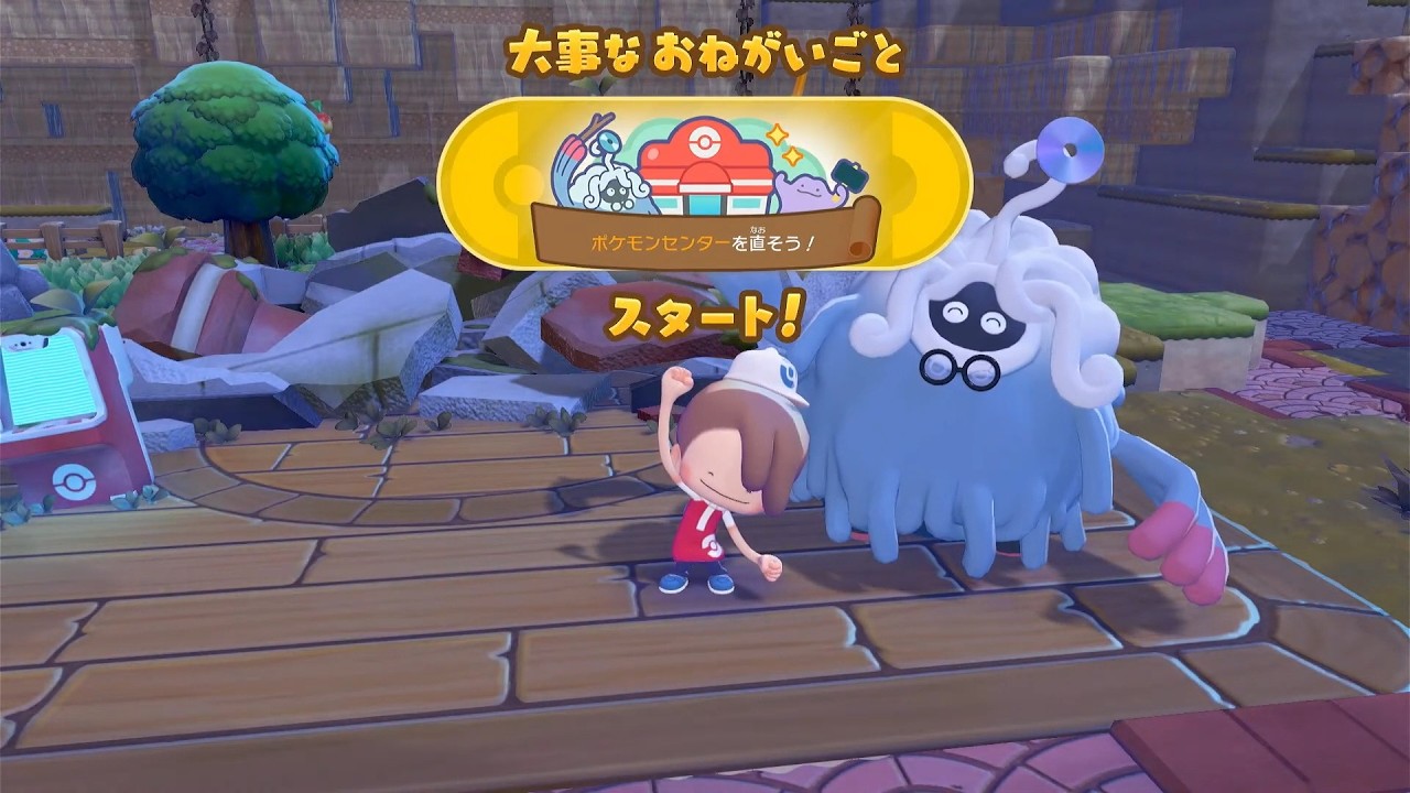 【ぽこ あ ポケモン】新生活メタモン暮らし#2
