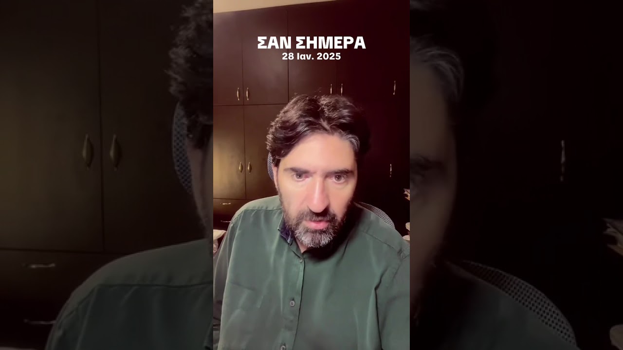 Βιντεοσκόπηση του live που πραγματοποιήθηκε την Δευτέρα 28-01-2025 με θέμα την ελαιοκομία 