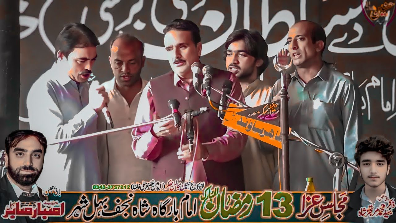 Zakir Sajjad Hussain Shah Shumari Majlis Aza 13 Ramzan 2026 Behal Bhakkar