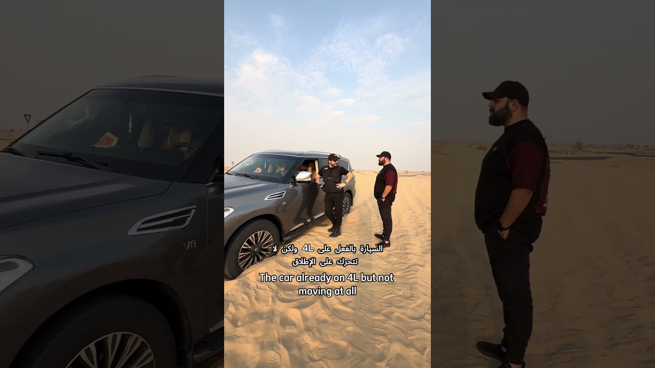 Why this Patrol refused to move??  #carstuckinsand #offroadrecovery #nissanpatrol