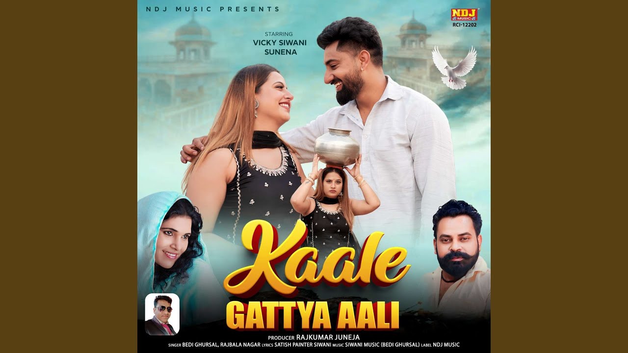 Kaale Gattya Aali